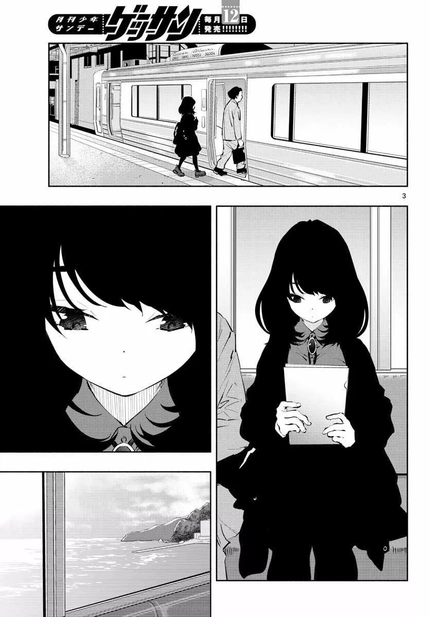 《在那里工作的结小姐》第06回 第3页