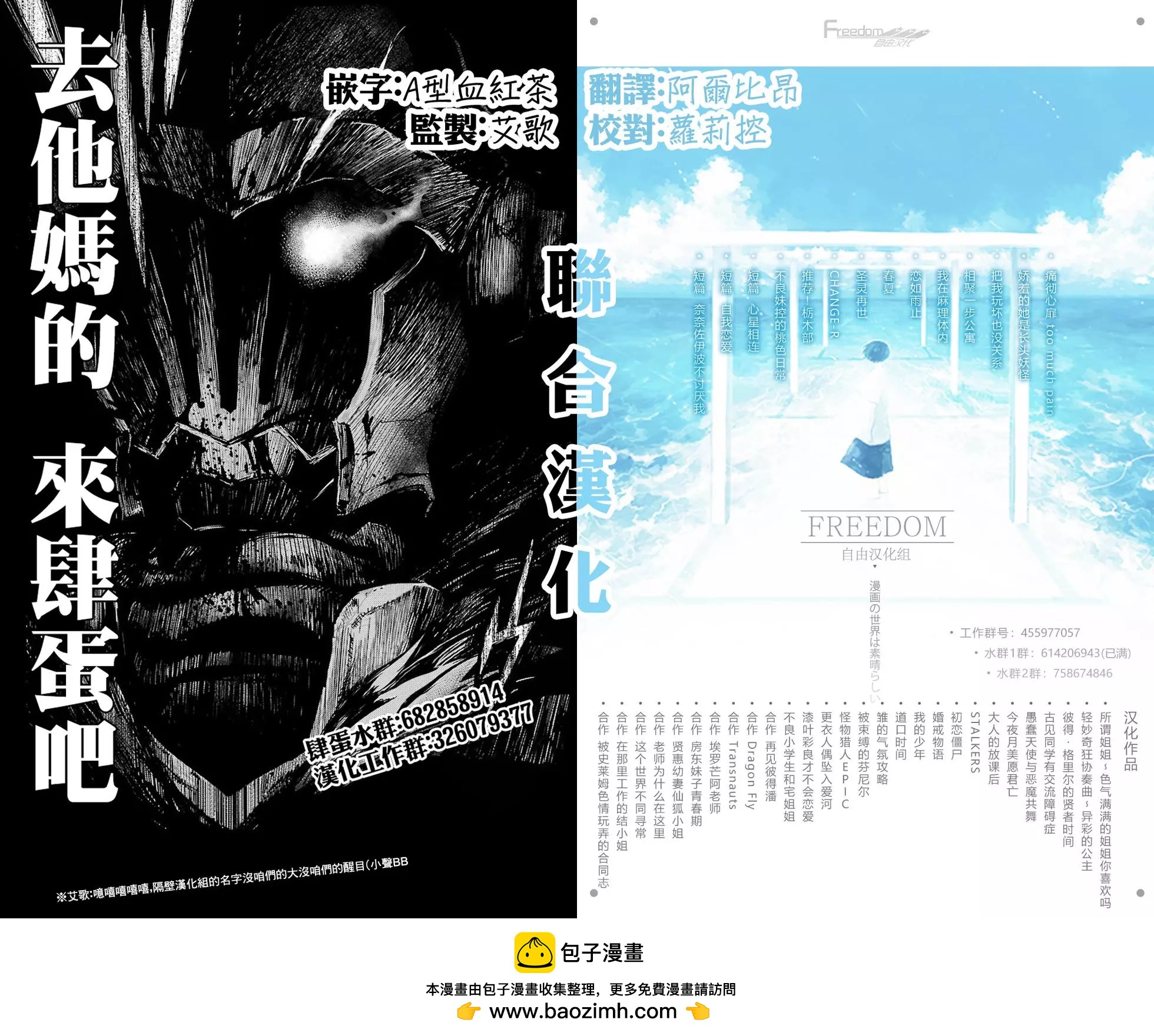 《在那里工作的结小姐》第11话 第11页