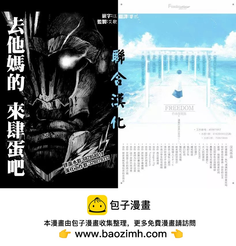 《在那里工作的结小姐》第17话 第11页