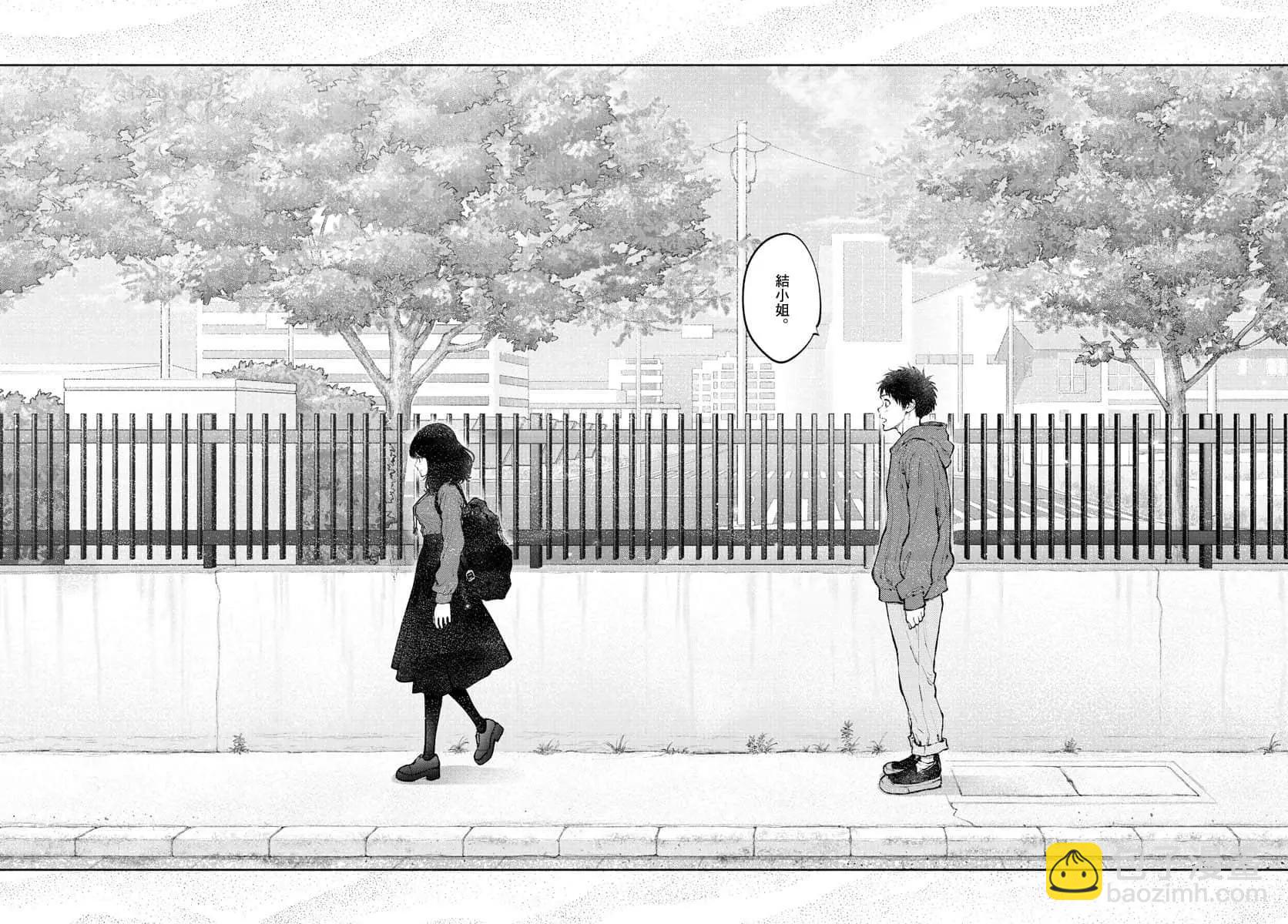 《在那里工作的结小姐》第33话 第8页