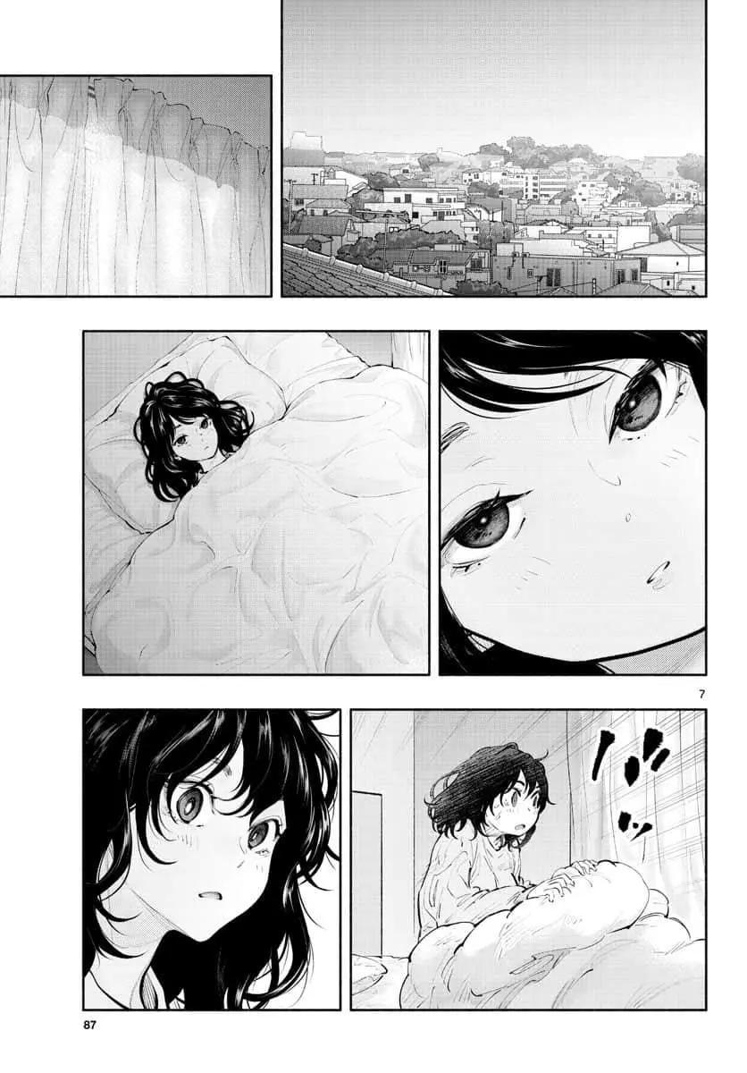《在那里工作的结小姐》第32话 第7页