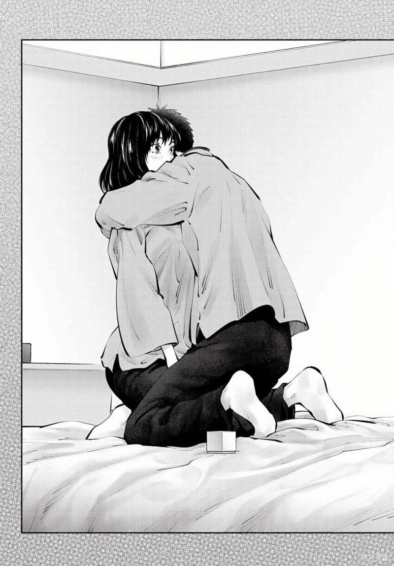 《在那里工作的结小姐》第50话 第12页