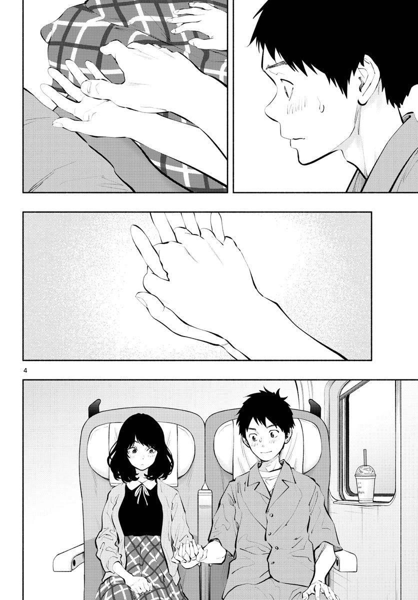 《在那里工作的结小姐》第56话 第4页