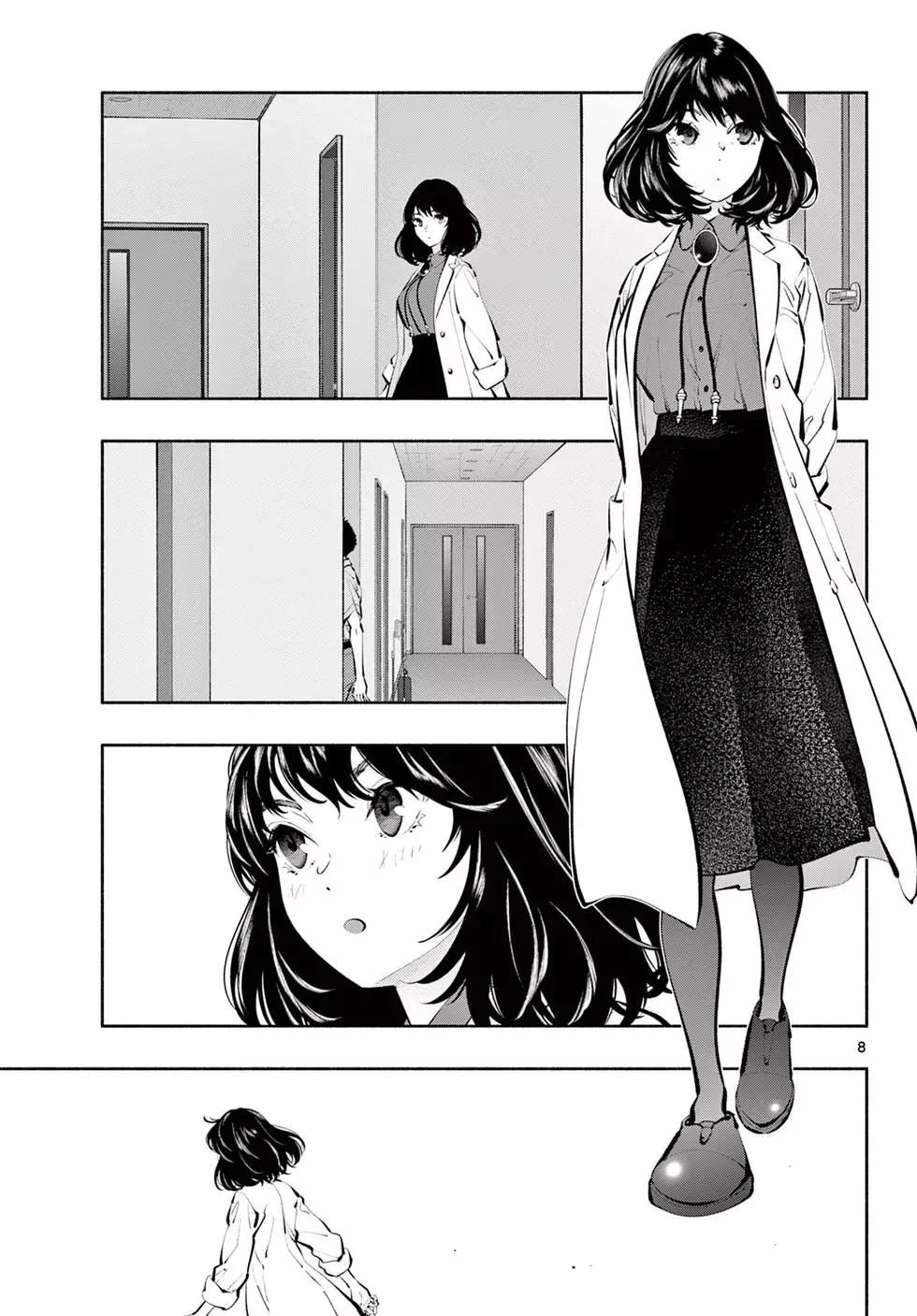 《在那里工作的结小姐》第59话 第8页