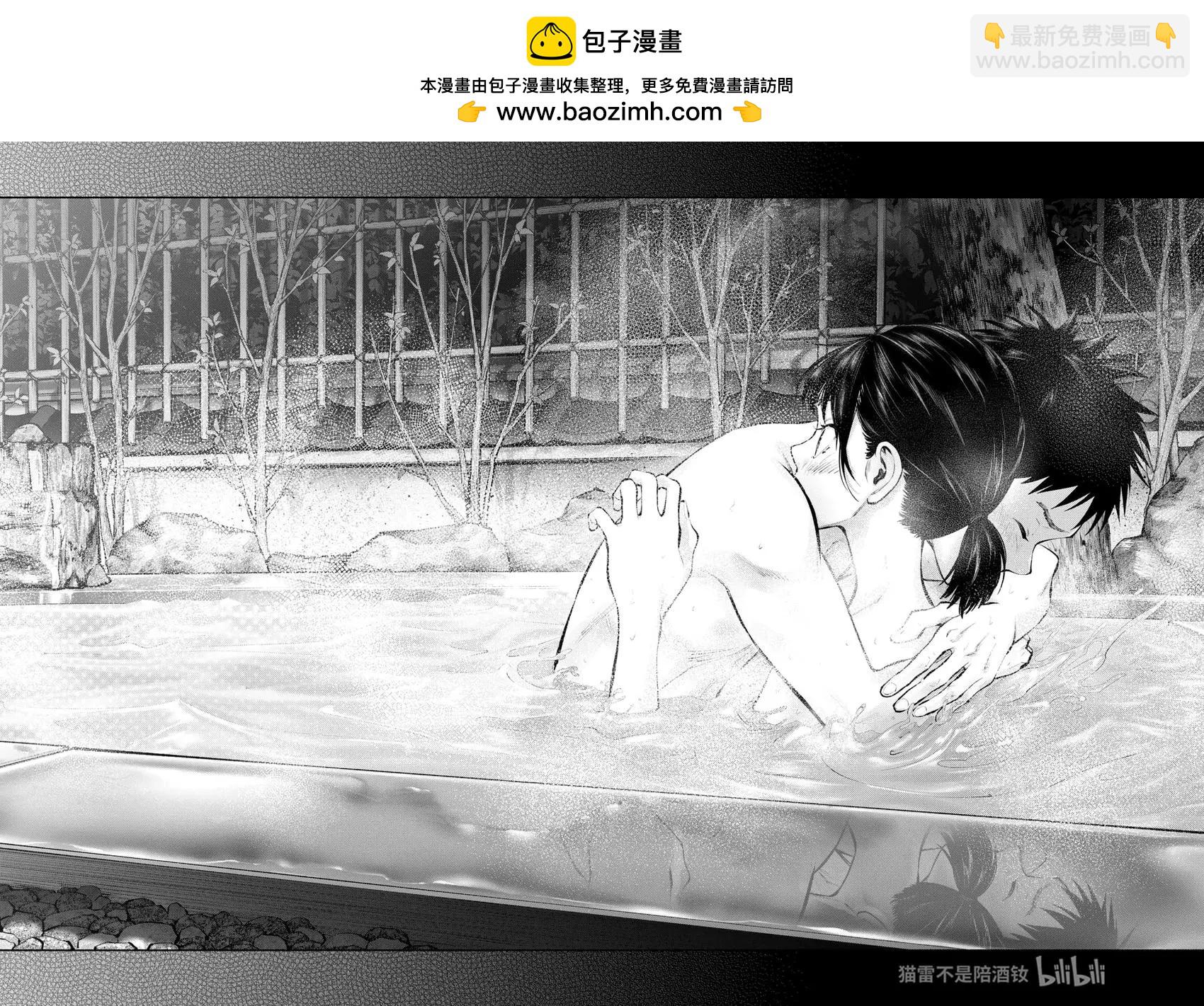 《在那里工作的结小姐》第72话 第4页