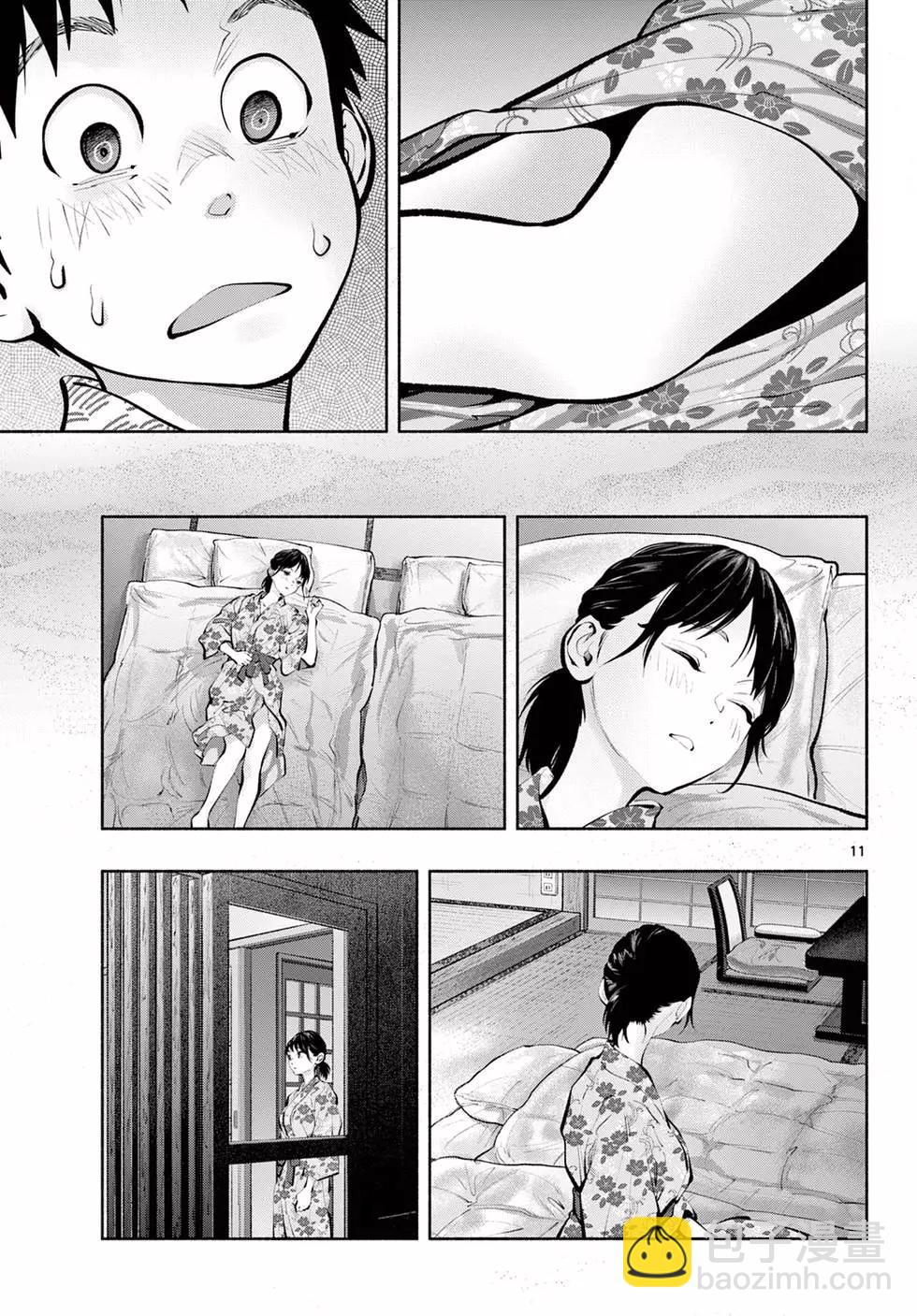 《在那里工作的结小姐》第70话 第11页