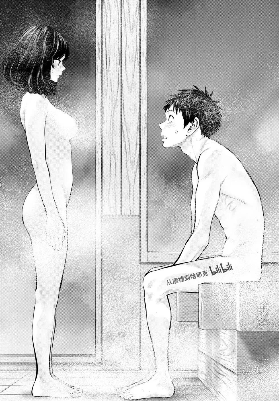 《在那里工作的结小姐》第79话 第6页