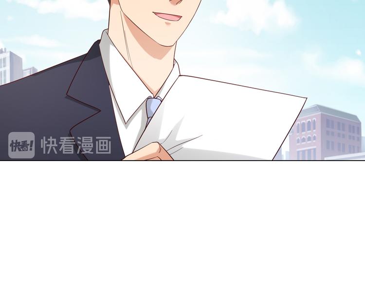 《我是人才》第2话 只想求安慰，不想被搭讪 第34页