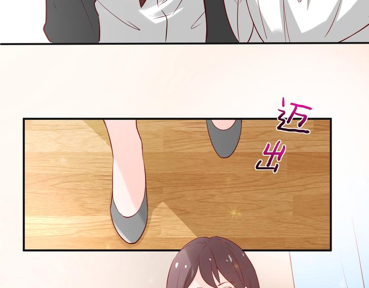 《我是人才》第1话 终于找到工作了 第17页