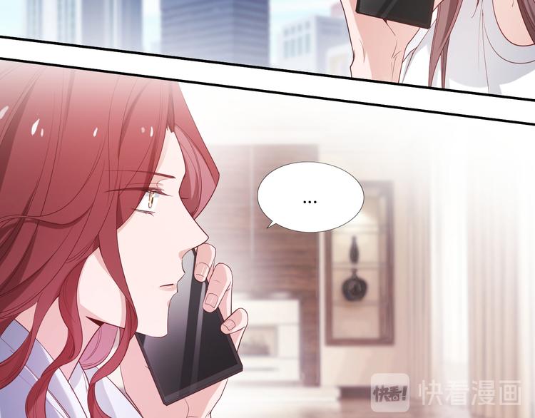 《我是人才》第1话 终于找到工作了 第44页