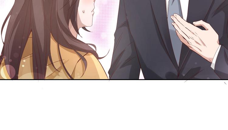 《我是人才》第3话 初遇自恋男 第29页