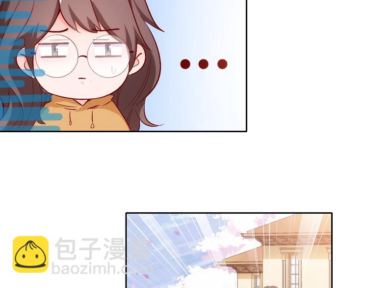 《我是人才》第3话 初遇自恋男 第32页