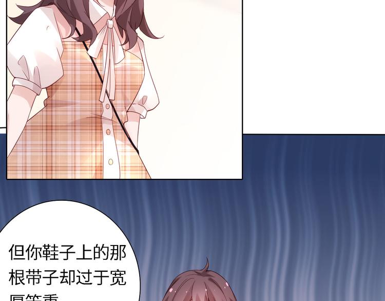 《我是人才》第4话 跑步能治疗失眠？ 第10页