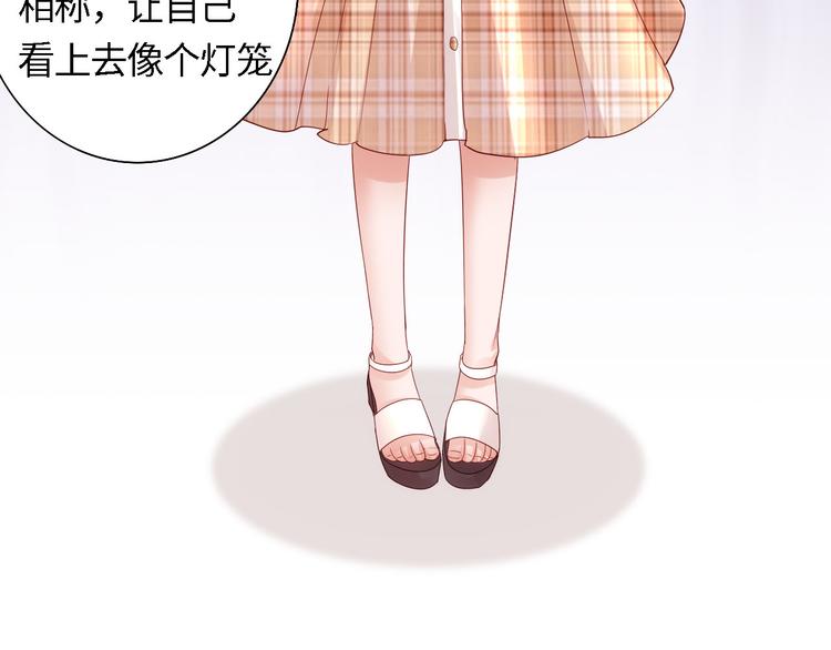 《我是人才》第4话 跑步能治疗失眠？ 第12页