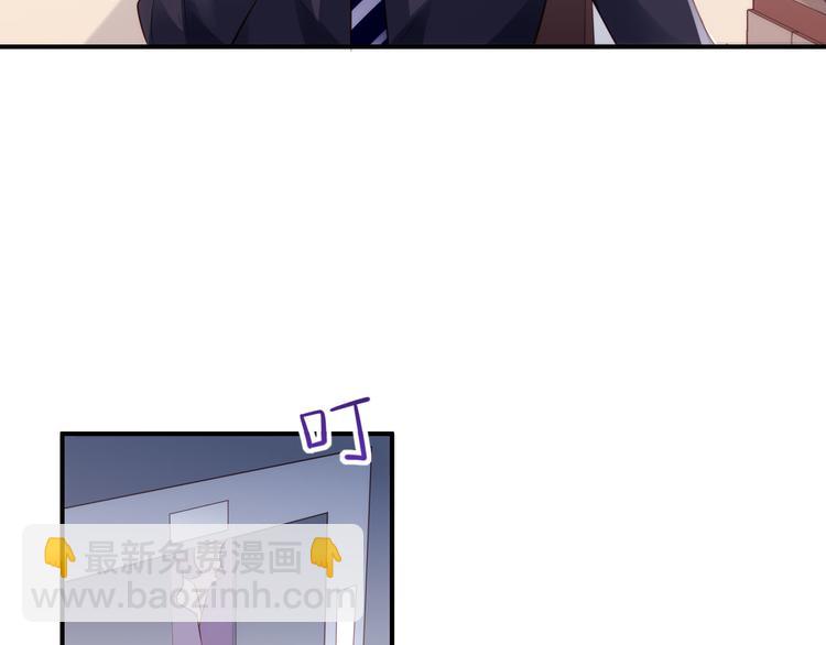 《我是人才》第4话 跑步能治疗失眠？ 第20页