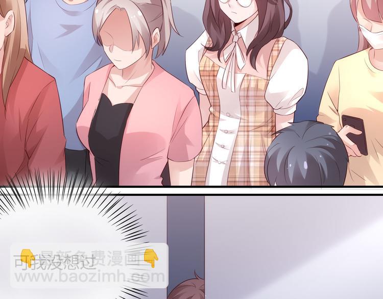 《我是人才》第4话 跑步能治疗失眠？ 第22页