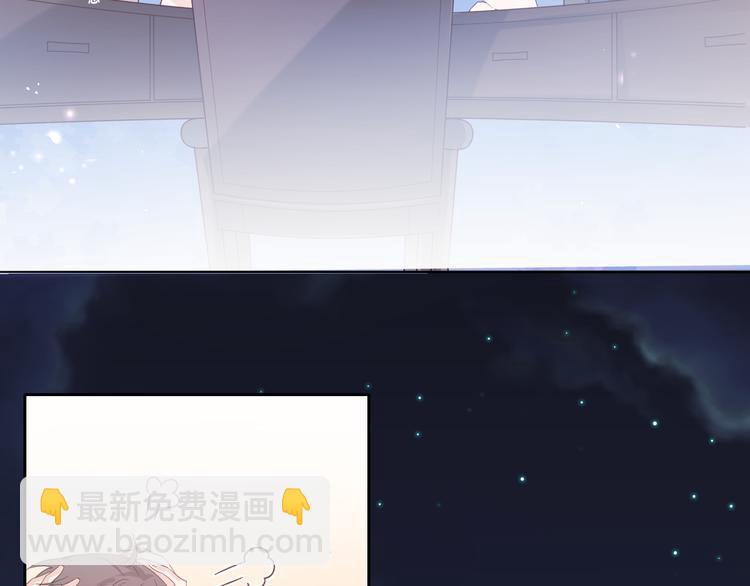 《我是人才》第4话 跑步能治疗失眠？ 第26页