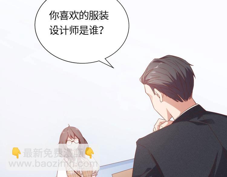 《我是人才》第4话 跑步能治疗失眠？ 第2页