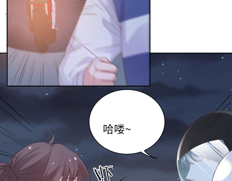 《我是人才》第4话 跑步能治疗失眠？ 第31页