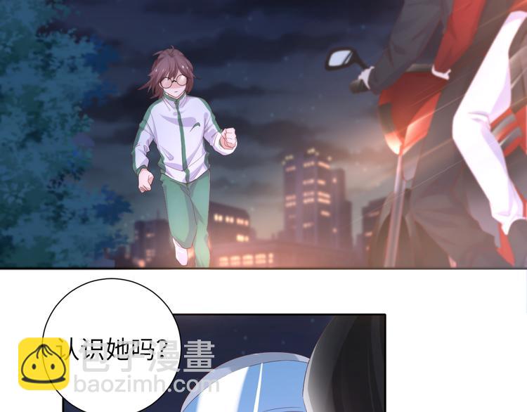 《我是人才》第4话 跑步能治疗失眠？ 第36页
