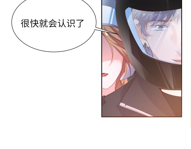 《我是人才》第4话 跑步能治疗失眠？ 第38页