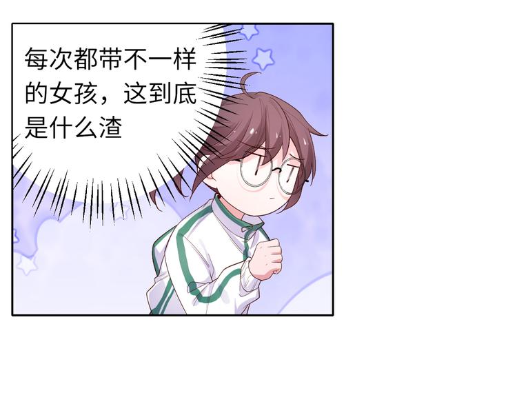 《我是人才》第4话 跑步能治疗失眠？ 第39页