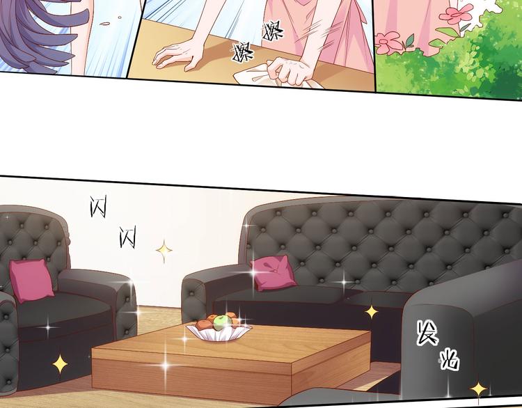 《我是人才》第4话 跑步能治疗失眠？ 第47页