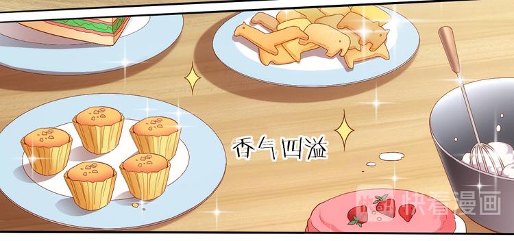 《我是人才》第4话 跑步能治疗失眠？ 第48页