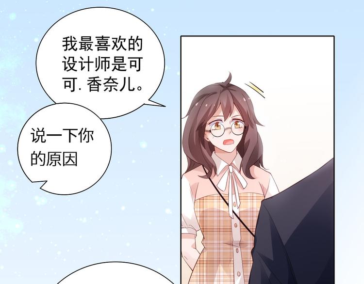 《我是人才》第4话 跑步能治疗失眠？ 第4页