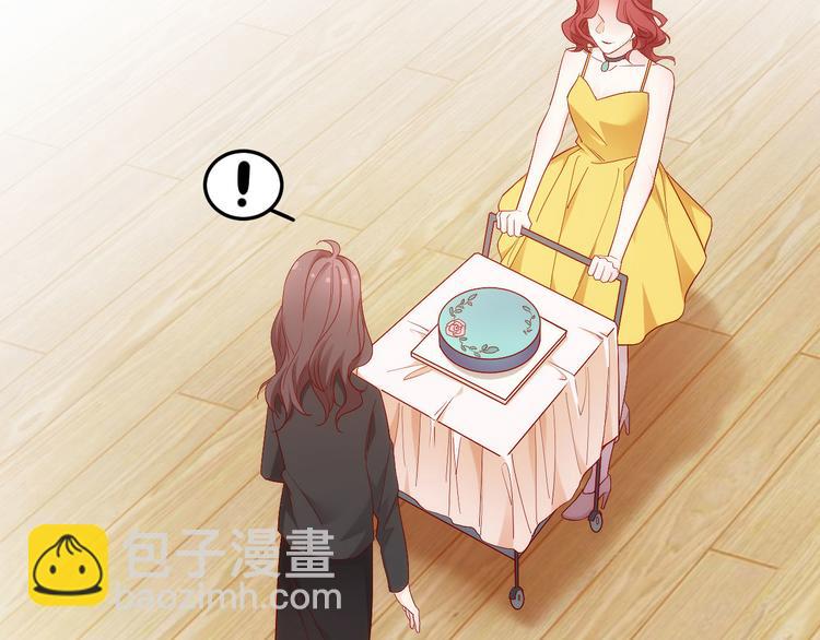 《我是人才》第8话 毕业典礼还是僵尸来了？ 第27页