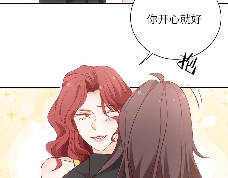 《我是人才》第8话 毕业典礼还是僵尸来了？ 第33页