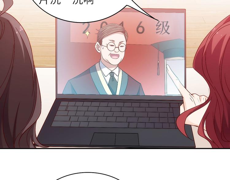 《我是人才》第8话 毕业典礼还是僵尸来了？ 第42页