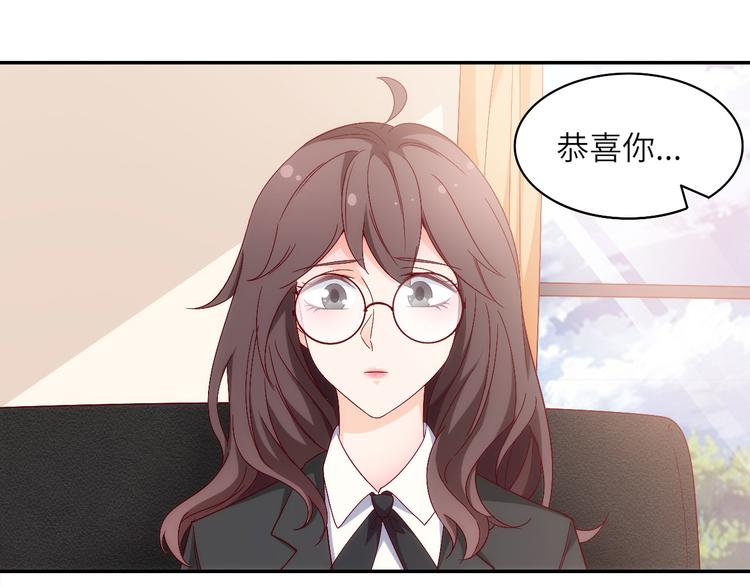 《我是人才》第8话 毕业典礼还是僵尸来了？ 第49页