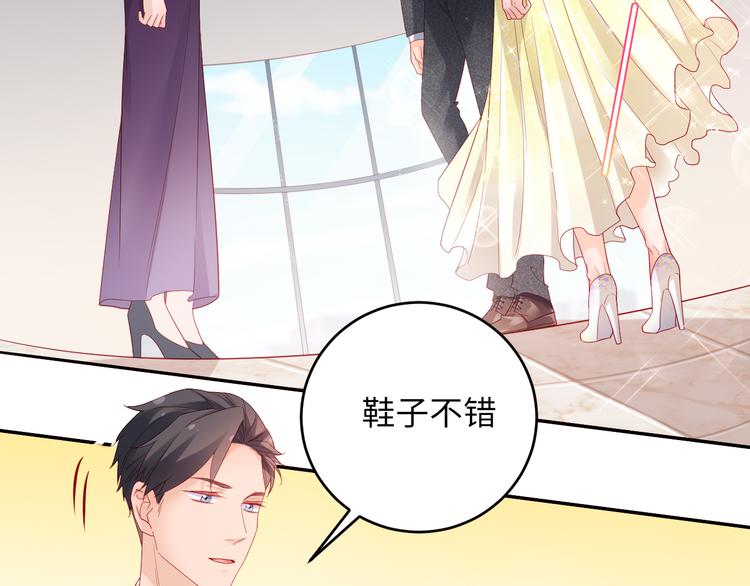 《我是人才》第6话 要巨款，还是要工作？ 第46页