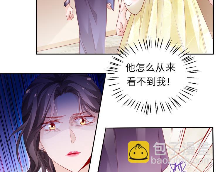 《我是人才》第6话 要巨款，还是要工作？ 第49页
