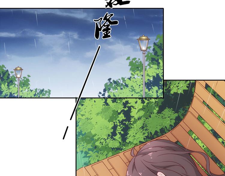 《我是人才》第5话 爱争抢是兄弟天性？ 第14页
