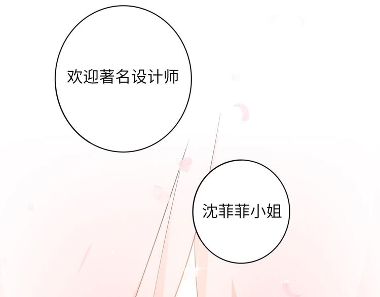 《我是人才》第5话 爱争抢是兄弟天性？ 第16页