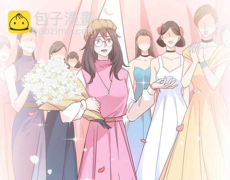 《我是人才》第5话 爱争抢是兄弟天性？ 第17页
