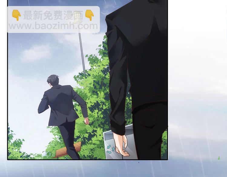 《我是人才》第5话 爱争抢是兄弟天性？ 第29页