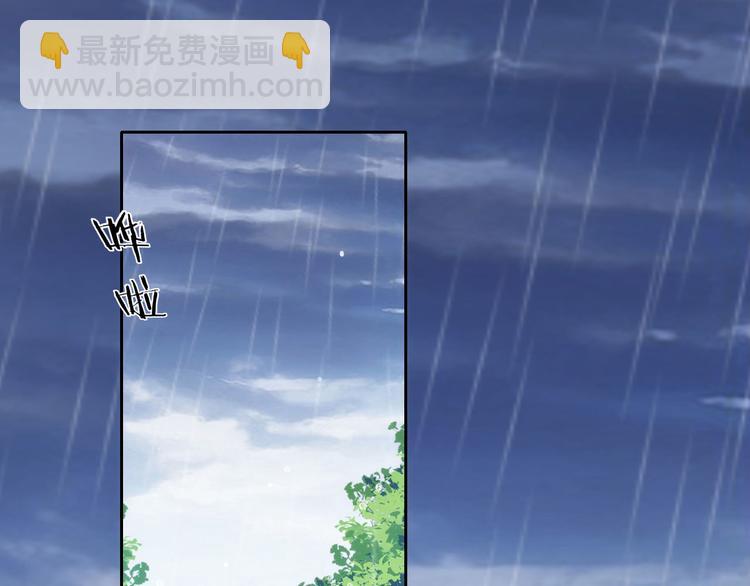 《我是人才》第5话 爱争抢是兄弟天性？ 第35页