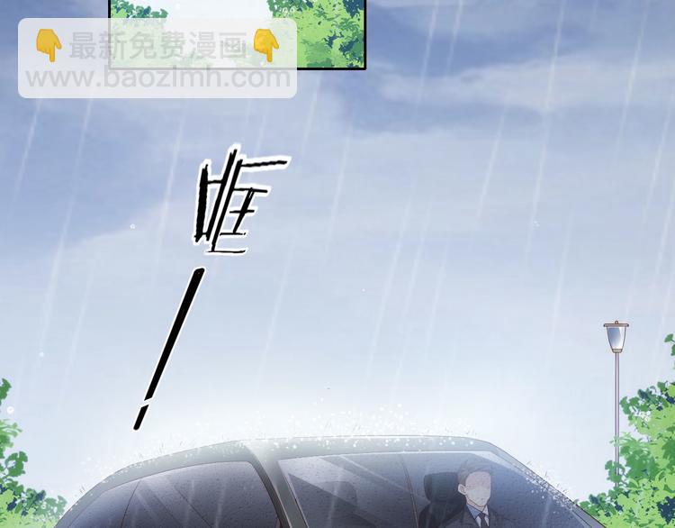 《我是人才》第5话 爱争抢是兄弟天性？ 第36页