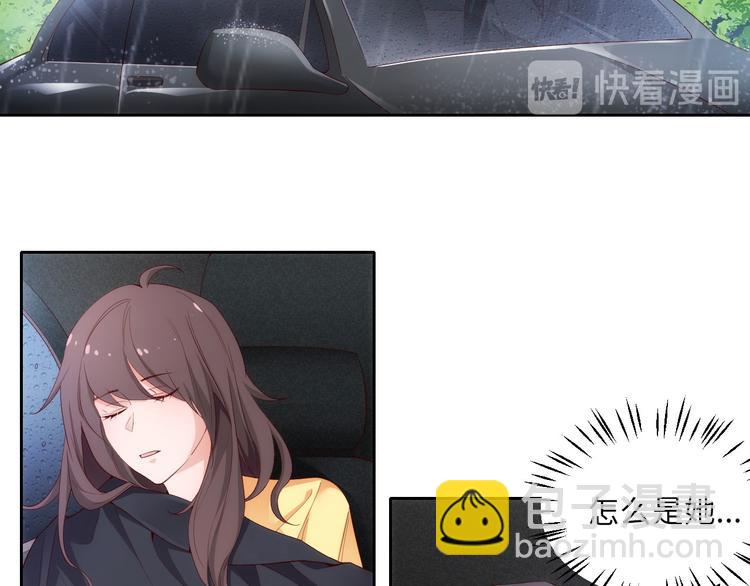《我是人才》第5话 爱争抢是兄弟天性？ 第37页