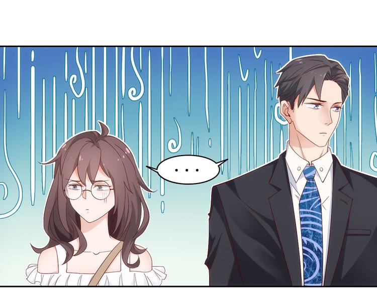 《我是人才》第7话突然停电，他居然趁机.. 第12页