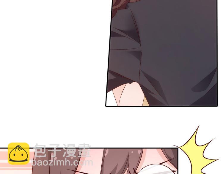 《我是人才》第7话突然停电，他居然趁机.. 第33页