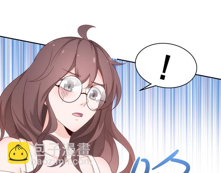 《我是人才》第7话突然停电，他居然趁机.. 第36页
