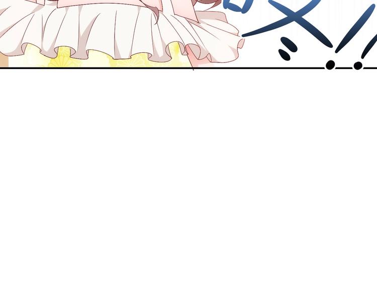 《我是人才》第7话突然停电，他居然趁机.. 第37页
