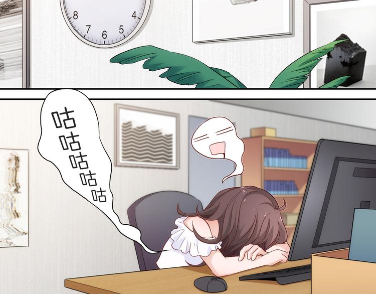 《我是人才》第7话突然停电，他居然趁机.. 第3页