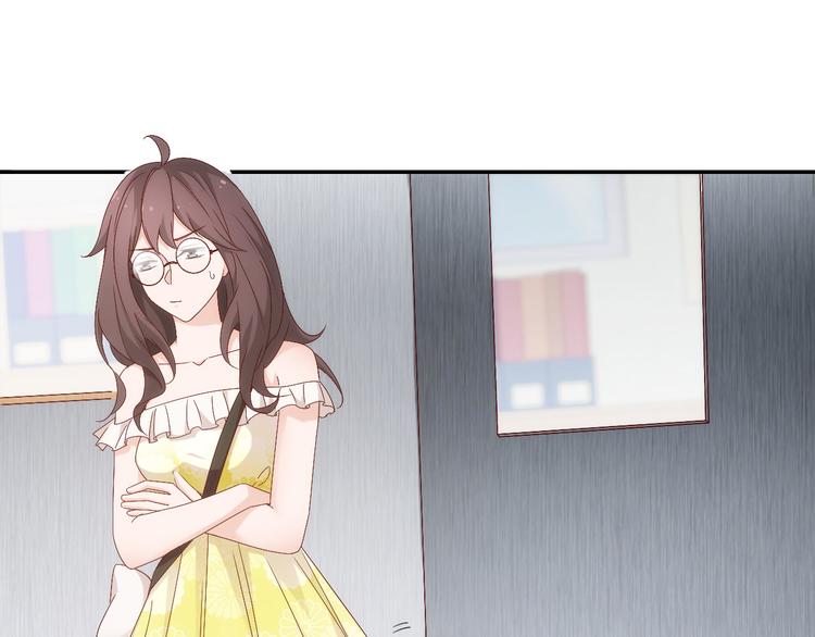 《我是人才》第7话突然停电，他居然趁机.. 第50页