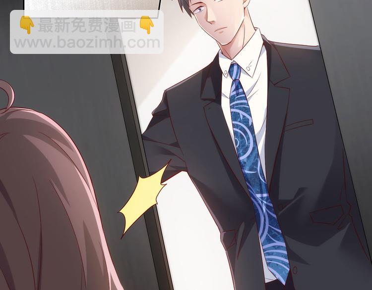 《我是人才》第7话突然停电，他居然趁机.. 第9页
