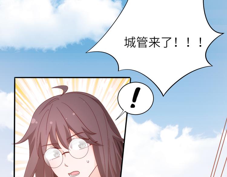 《我是人才》第12话创业艰难，迎来一夜巨变 第13页
